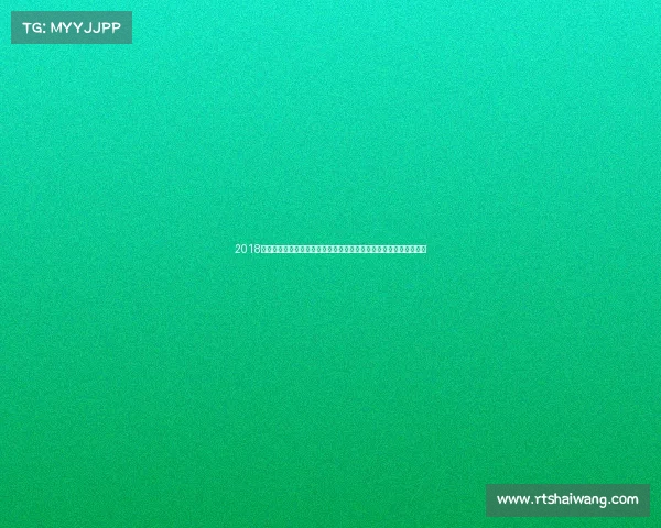 2018年全国儿童跑步挑战赛激发少年运动潜能培养团队精神塑造健康童年