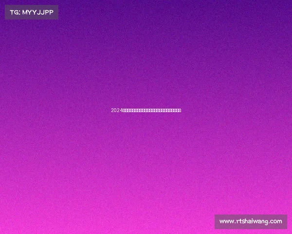 2024黄海国际帆船锦标赛盛大启航各国健儿逐浪竞技展英姿