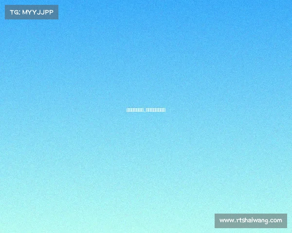 今天丗界杯赛事_今天的世界杯比赛