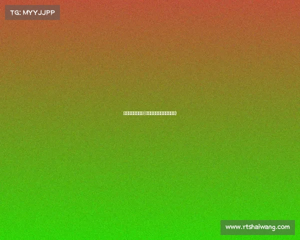 体赛赛事频道直播(体育赛事直播体育比赛直播)